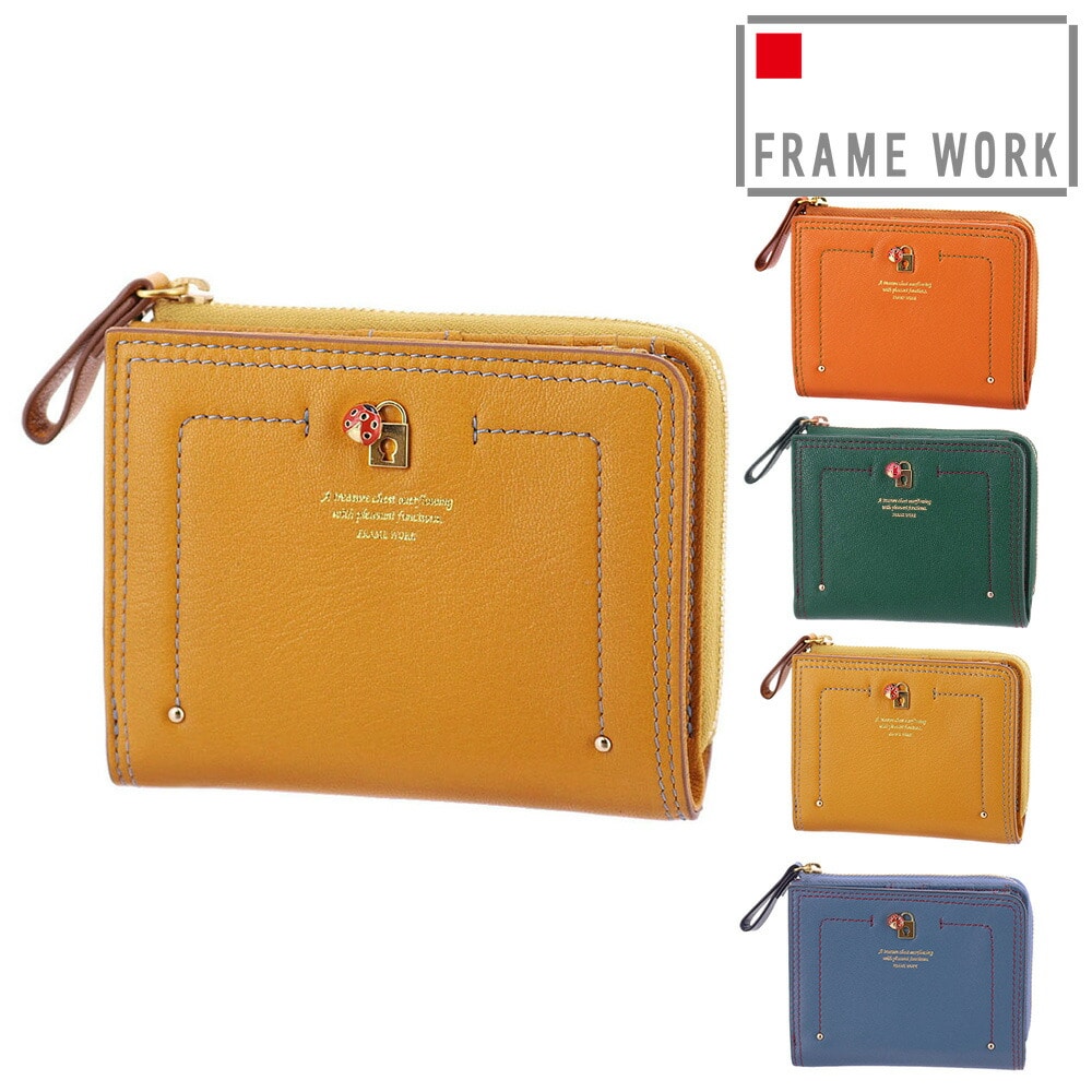 フレームワーク FRAME WORK ソナ 二つ折り財布 44711 3.マスタード -53x53