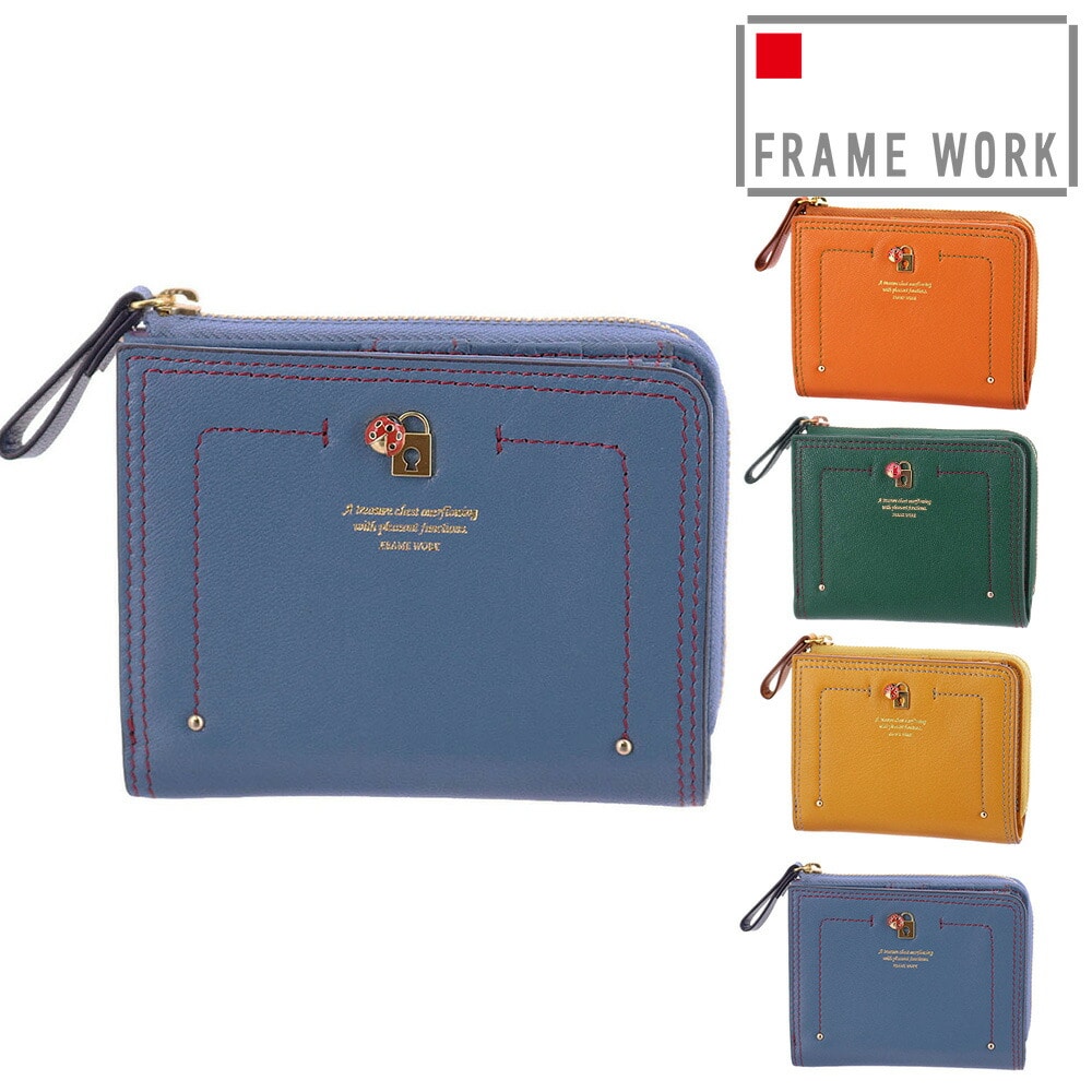 フレームワーク FRAME WORK ソナ 二つ折り財布 44711 4.ブルー -65x65