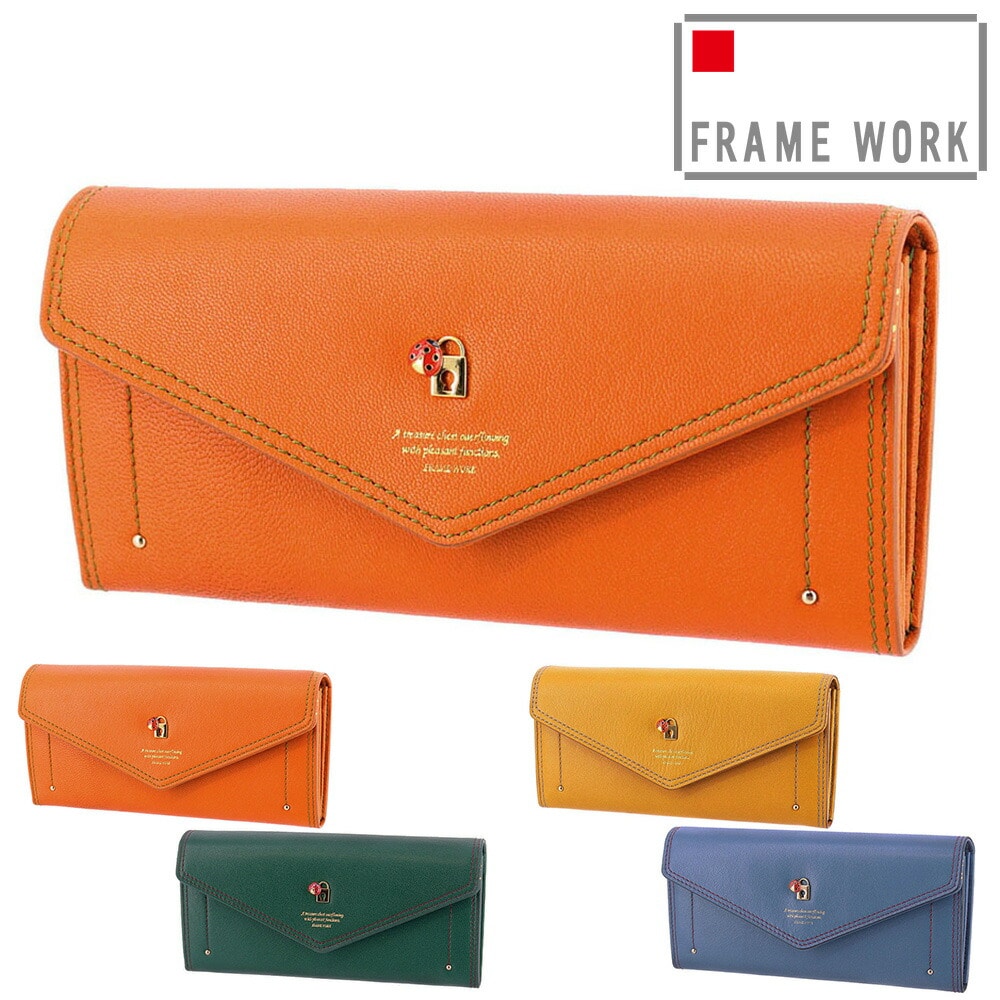 フレームワーク FRAME WORK ソナ 被せ長財布 44712 1.オレンジ -34x34