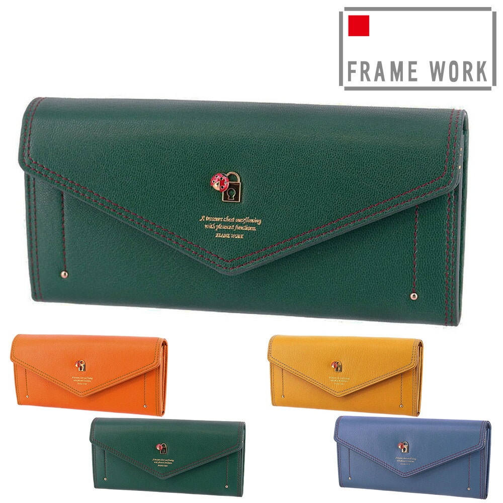 フレームワーク FRAME WORK ソナ 被せ長財布 44712 2.グリーン -50x50
