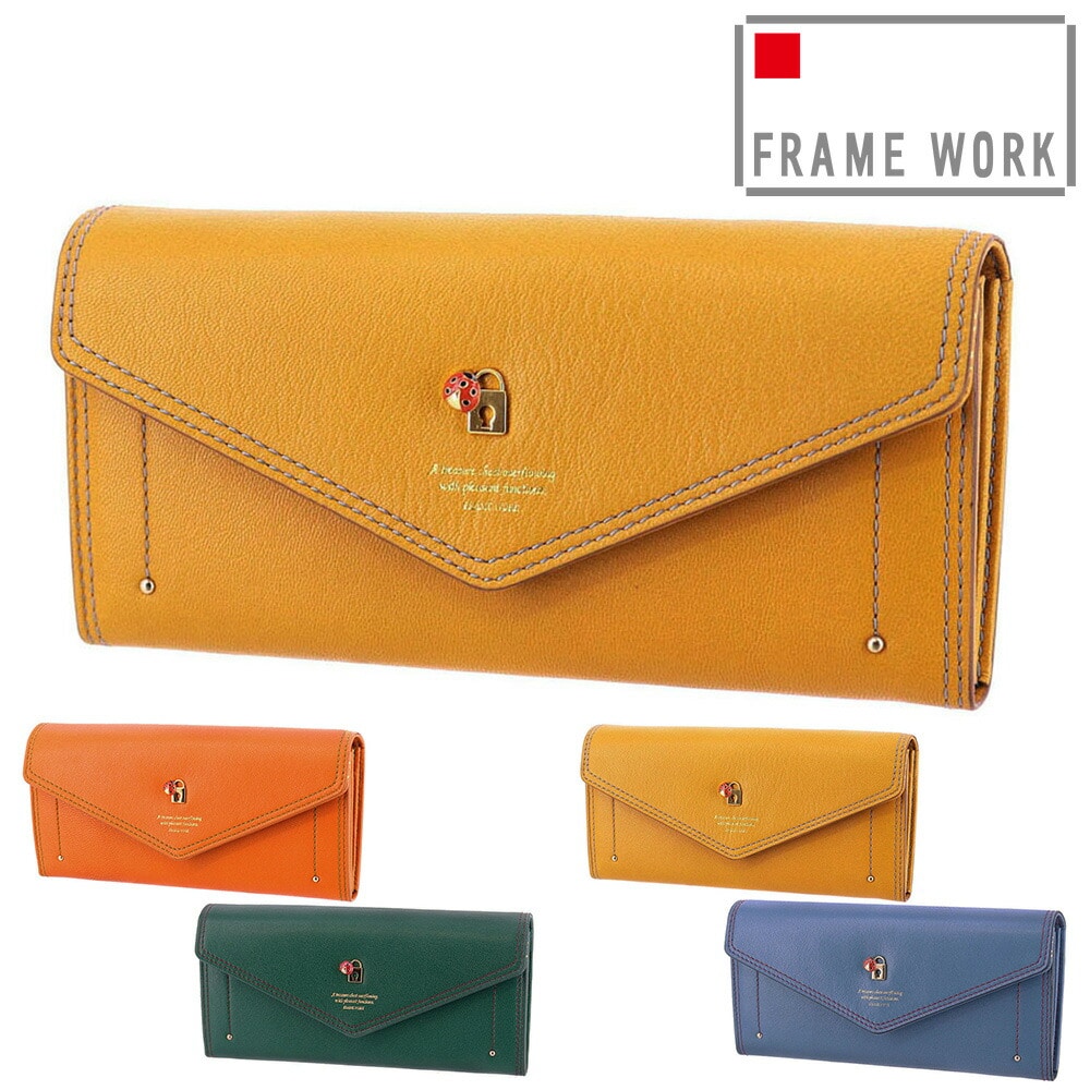 フレームワーク FRAME WORK ソナ 被せ長財布 44712 3.マスタード -53x53