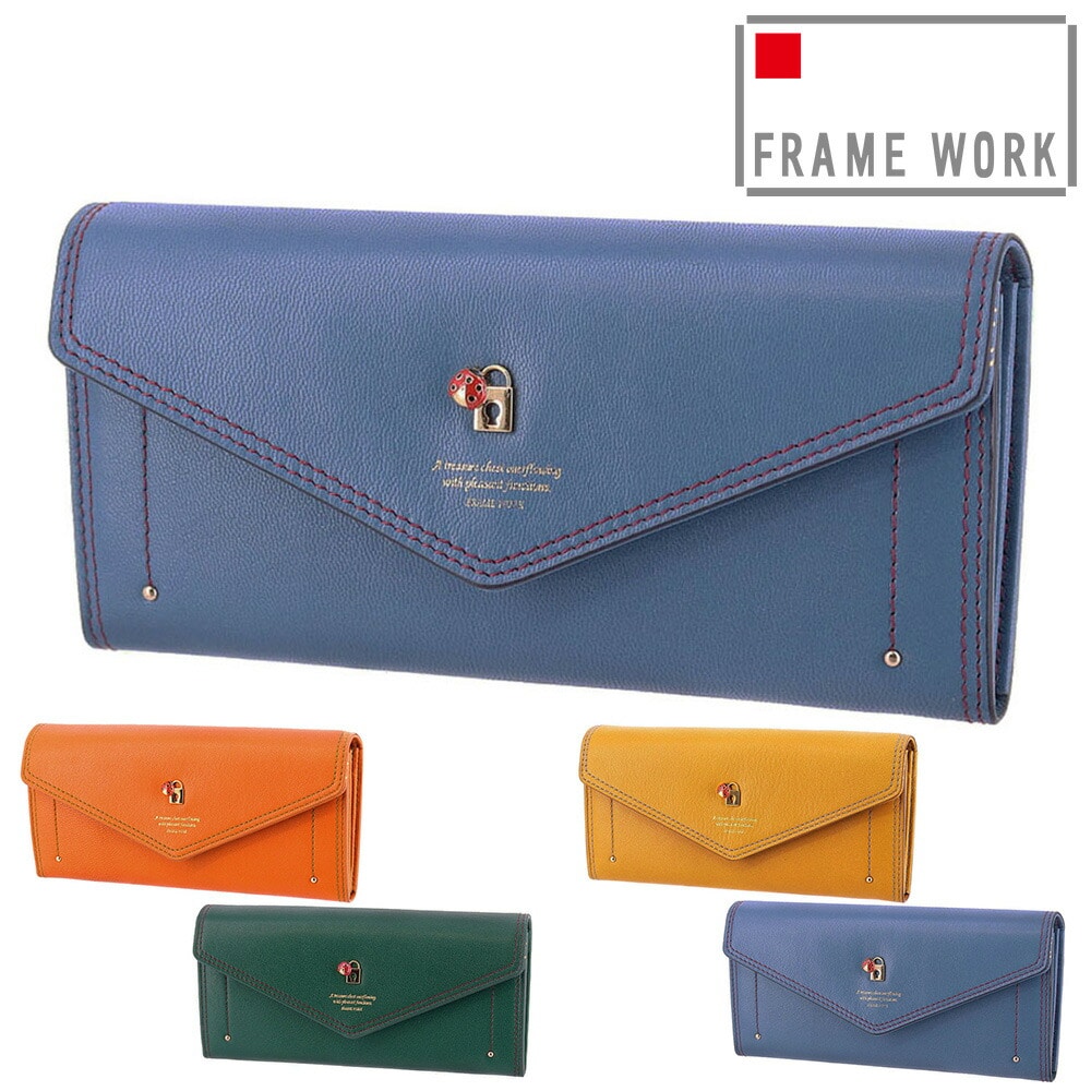 フレームワーク FRAME WORK ソナ 被せ長財布 44712 4.ブルー -65x65