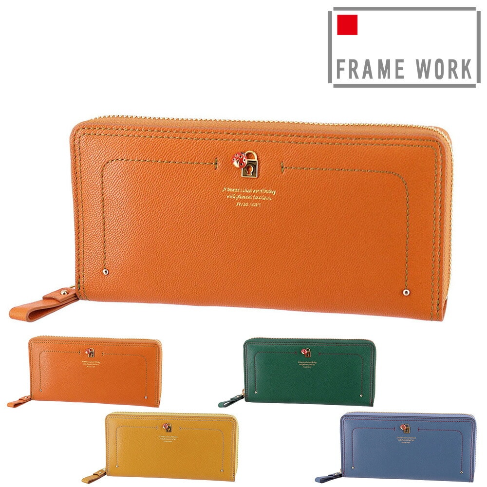 フレームワーク FRAME WORK ソナ ラウンドファスナー長財布 44713 1.オレンジ -34x34