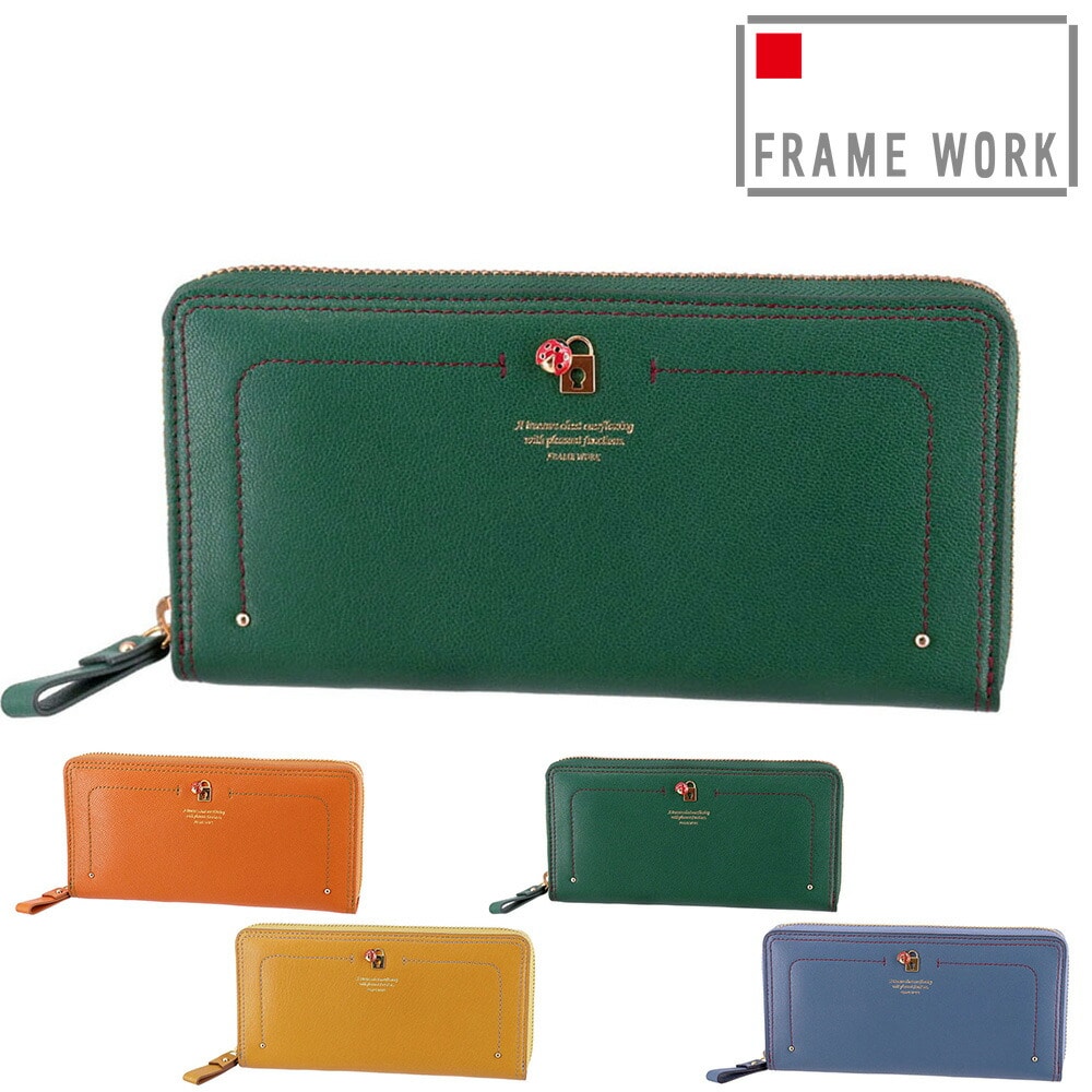 フレームワーク FRAME WORK ソナ ラウンドファスナー長財布 44713 2.グリーン -50x50