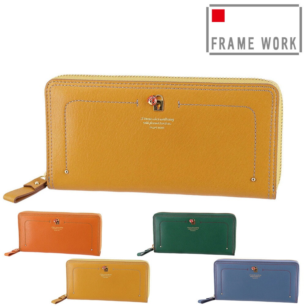 フレームワーク FRAME WORK ソナ ラウンドファスナー長財布 44713 3.マスタード -53x53