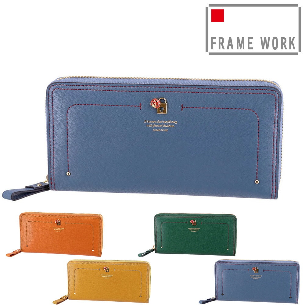 フレームワーク FRAME WORK ソナ ラウンドファスナー長財布 44713 4.ブルー -65x65