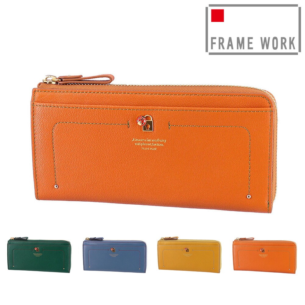 フレームワーク FRAME WORK ソナ L字ファスナー長財布 44714 1.オレンジ -34x34