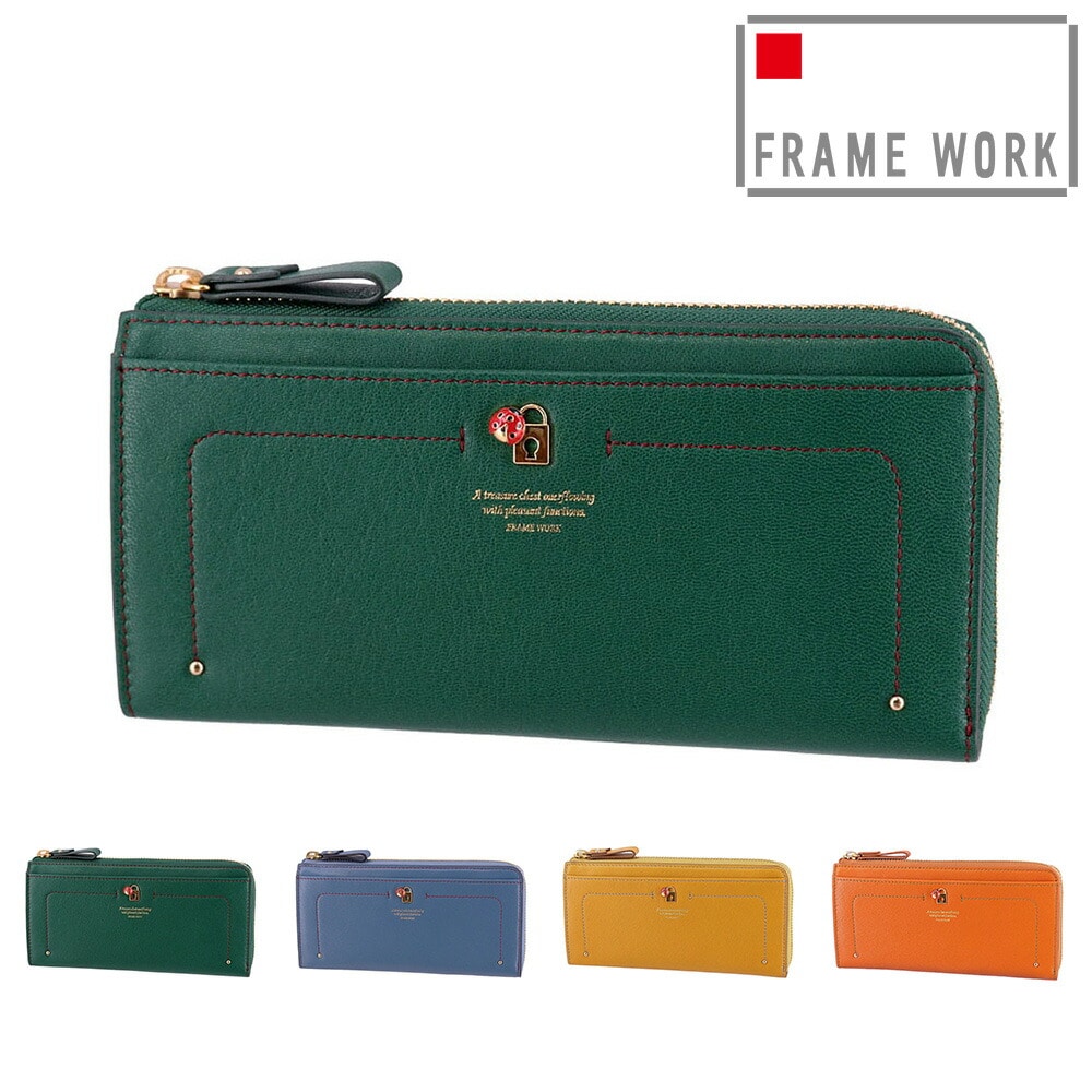 フレームワーク FRAME WORK ソナ L字ファスナー長財布 44714 2.グリーン -50x50