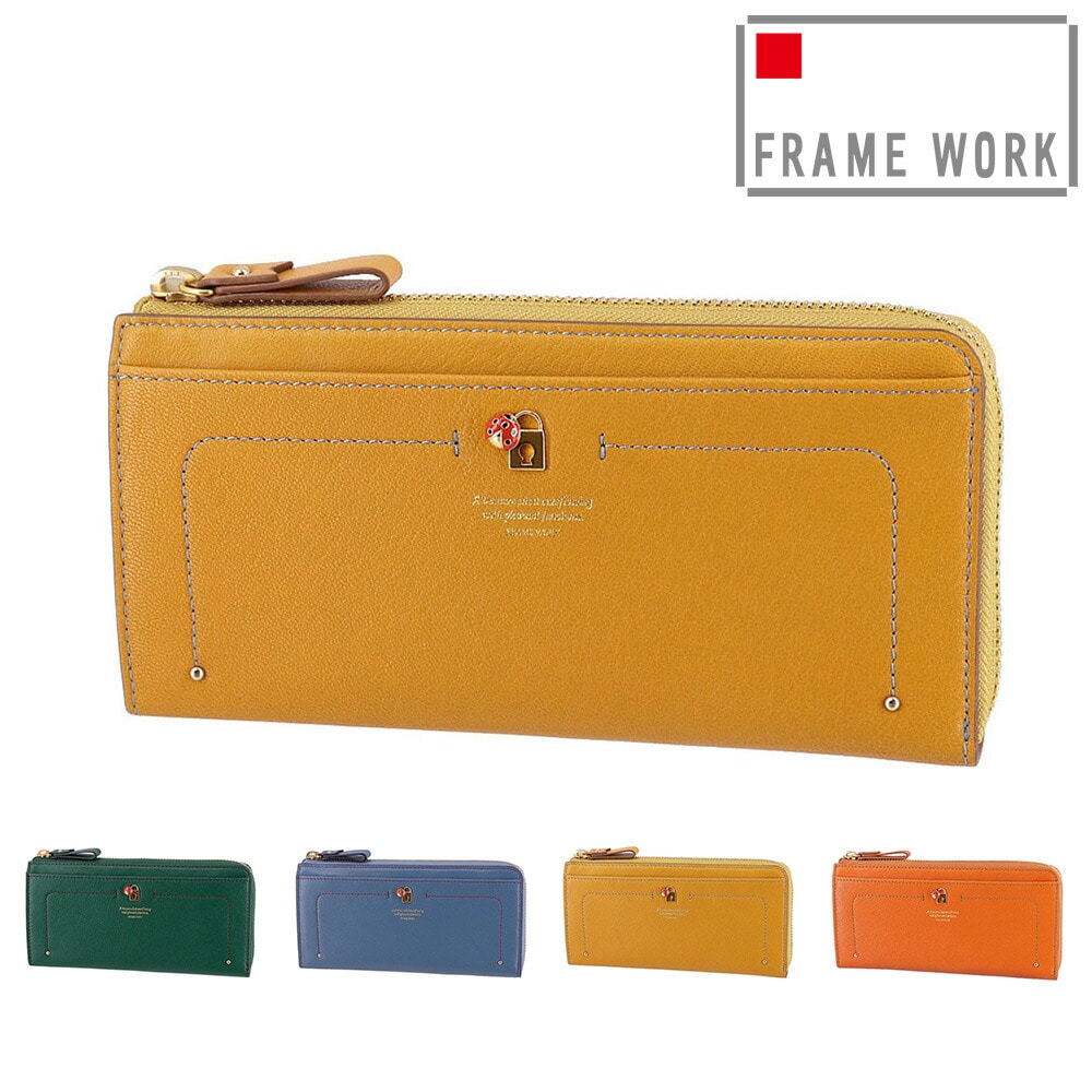 フレームワーク FRAME WORK ソナ L字ファスナー長財布 44714 3.マスタード -53x53