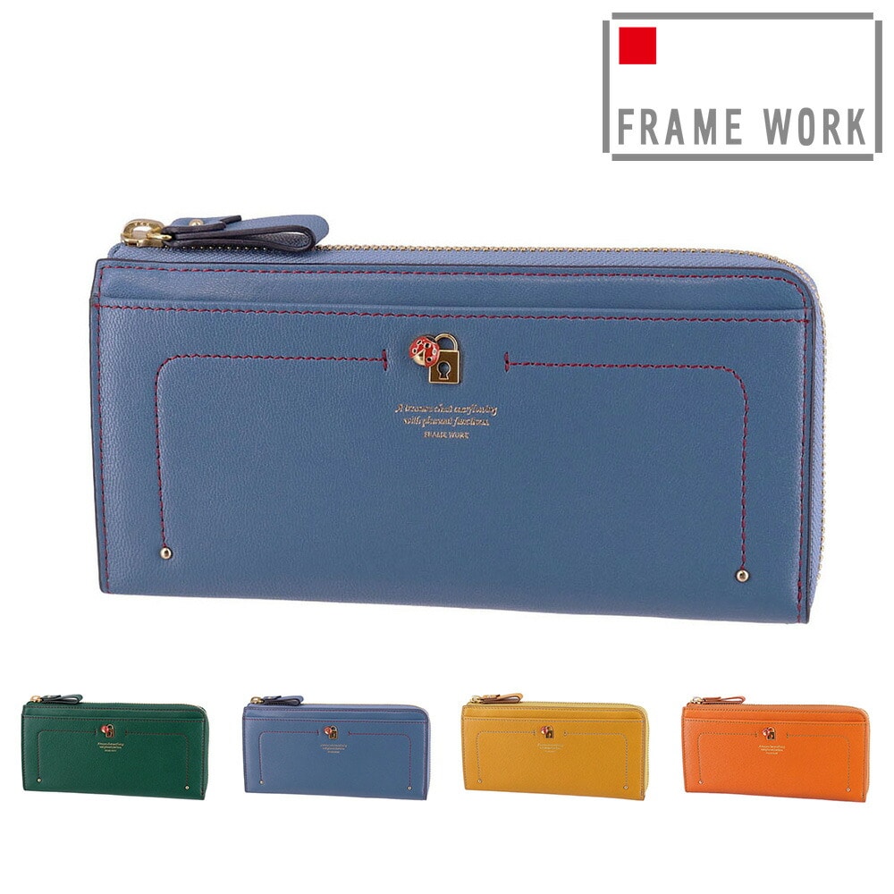 フレームワーク FRAME WORK ソナ L字ファスナー長財布 44714 4.ブルー -65x65