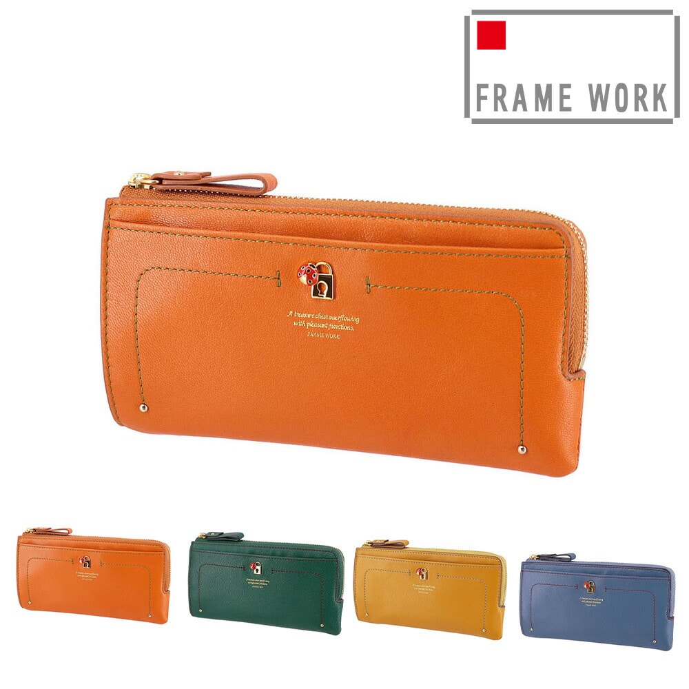 フレームワーク FRAME WORK ソナ L字ファスナー長財布 44715 1.オレンジ -34x34