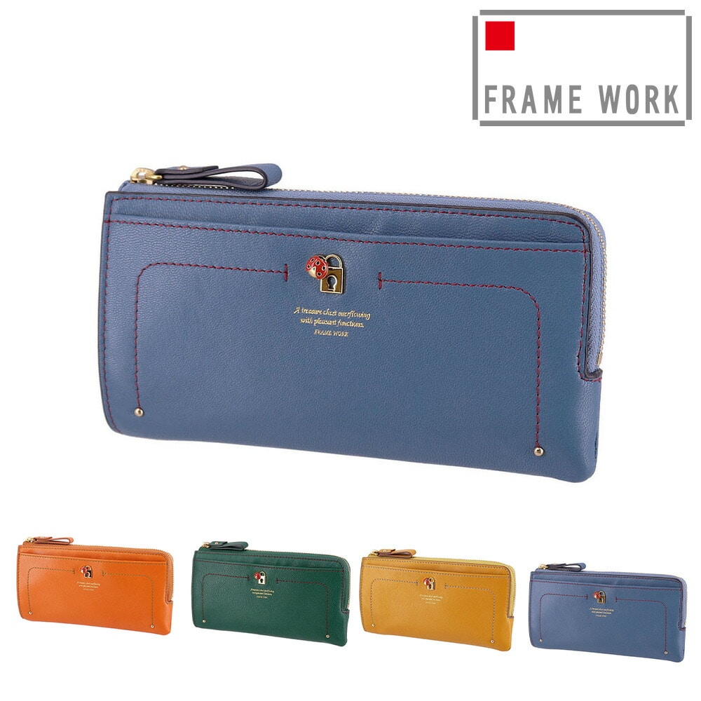 フレームワーク FRAME WORK ソナ L字ファスナー長財布 44715 4.ブルー -65x65
