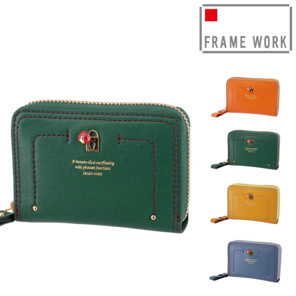 フレームワーク FRAME WORK ソナ カードケース 44716 2.グリーン -50x50