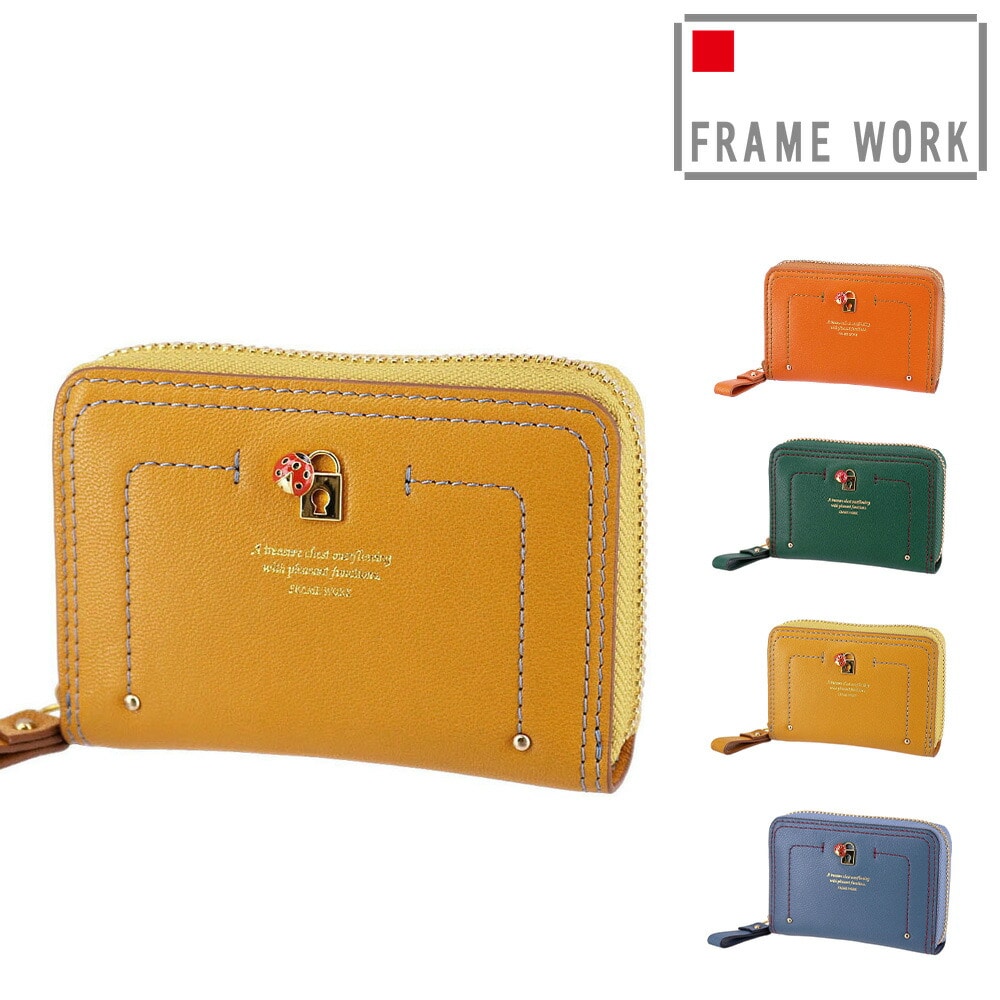 フレームワーク FRAME WORK ソナ カードケース 44716 3.マスタード -53x53