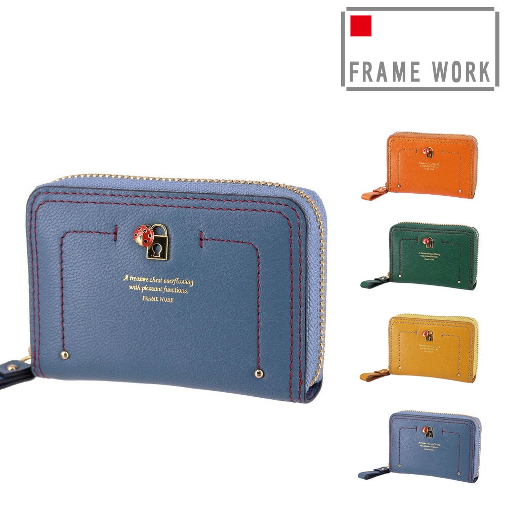 フレームワーク FRAME WORK ソナ カードケース 44716 4.ブルー -65x65