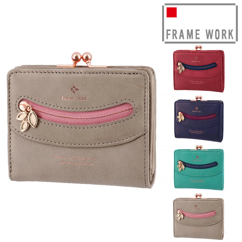 フレームワーク FRAME WORK コッパー 二つ折り財布 44810 1.グレー -11x11