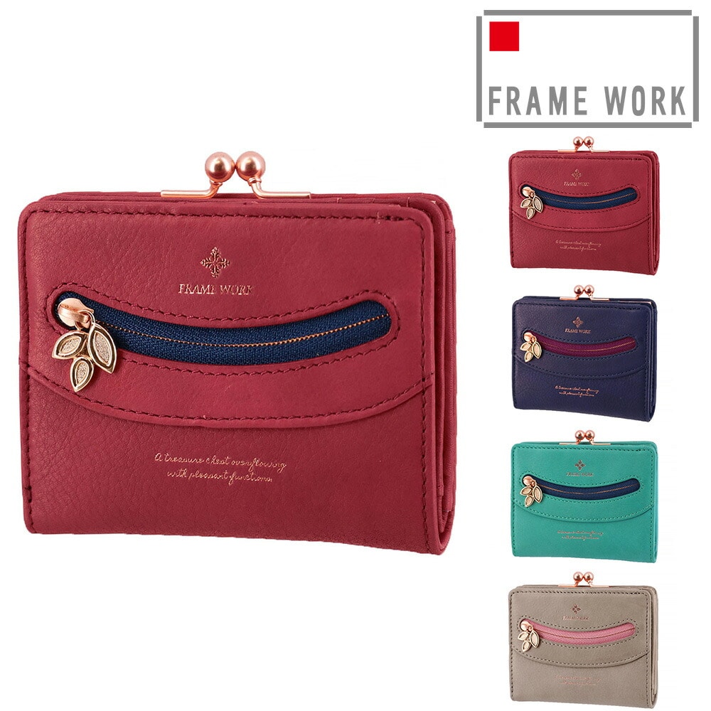 フレームワーク FRAME WORK コッパー 二つ折り財布 44810 2.レッド -30x30
