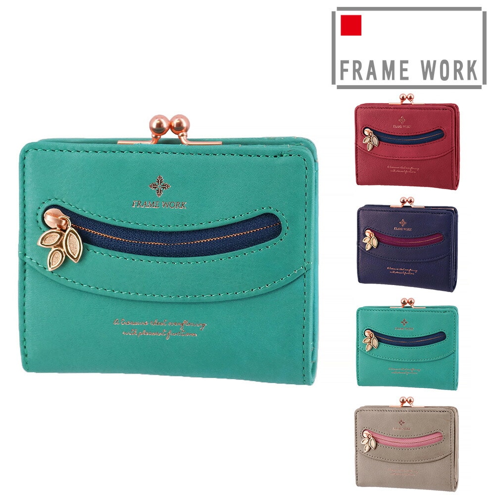 フレームワーク FRAME WORK コッパー 二つ折り財布 44810 4.ターコイズ -63x63