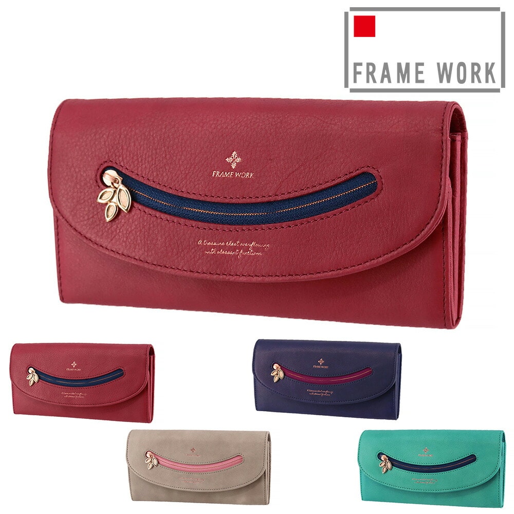 フレームワーク FRAME WORK コッパー 被せ長財布 44811 2.レッド -30x30