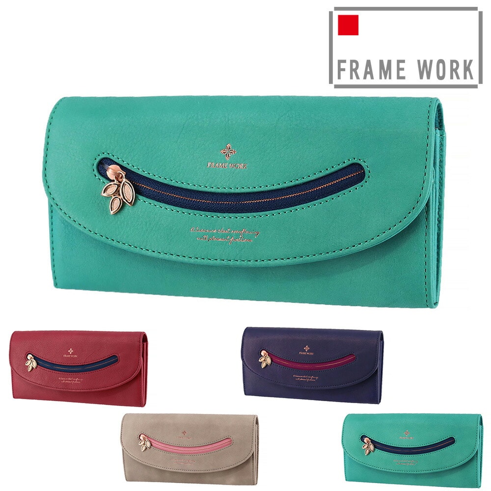 フレームワーク FRAME WORK コッパー 被せ長財布 44811 4.ターコイズ -63x63