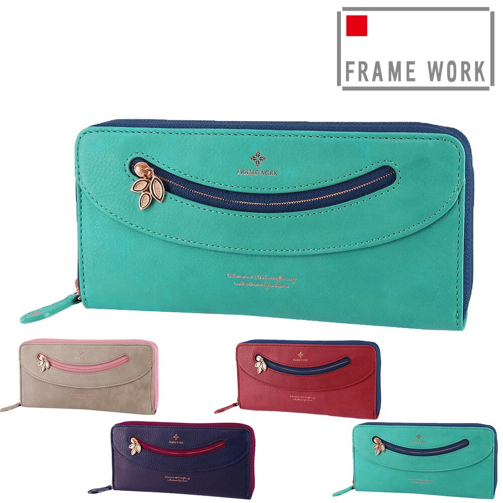 フレームワーク FRAME WORK コッパー ラウンドファスナー長財布 44812 4.ターコイズ -63x63