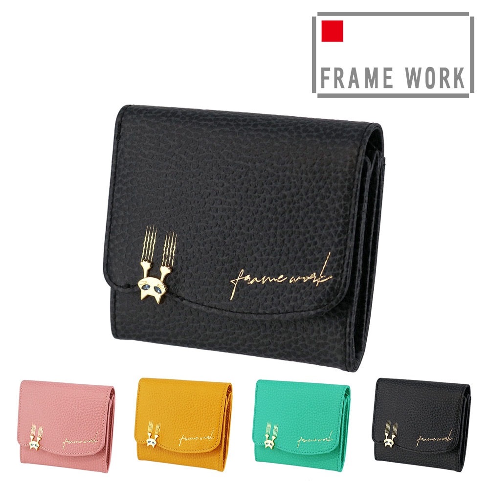 フレームワーク FRAME WORK キトン 二つ折り財布 45000 1.ブラック -10x10