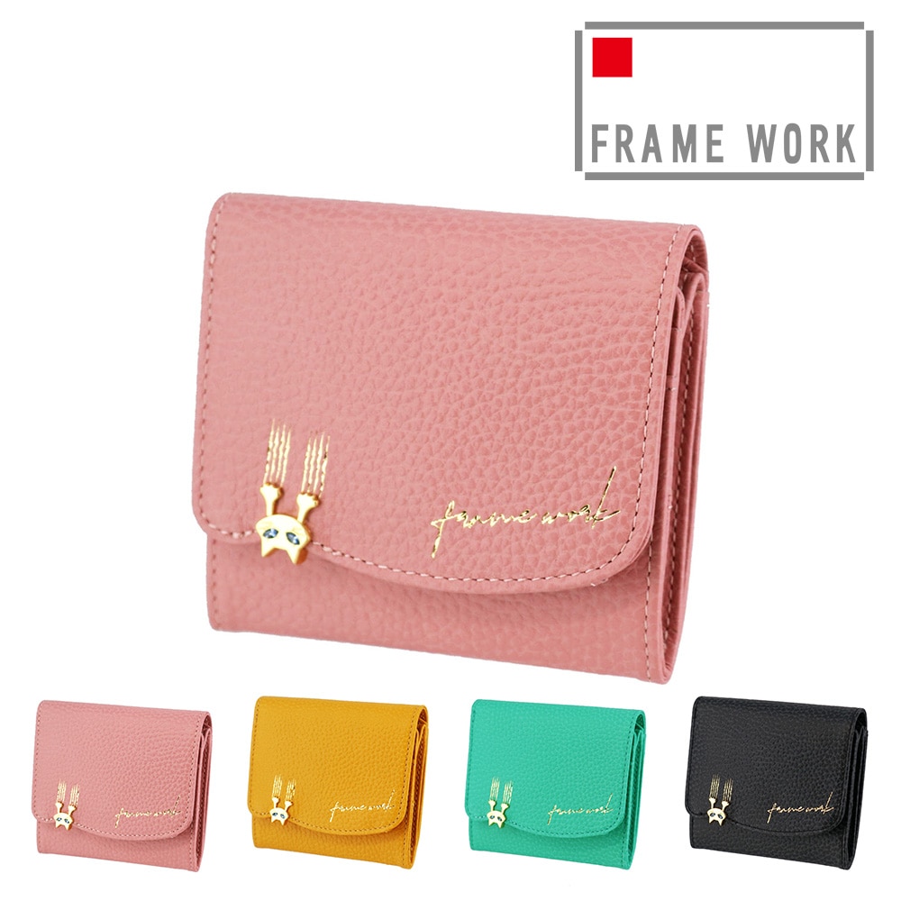 フレームワーク FRAME WORK キトン 二つ折り財布 45000 2.ピンク -32x32