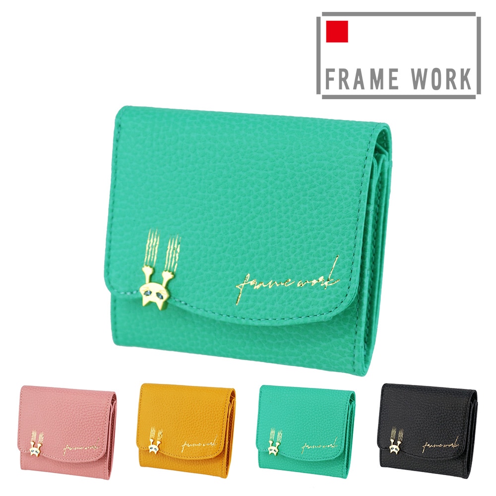 フレームワーク FRAME WORK キトン 二つ折り財布 45000 4.エメラルドグリーン -56x56
