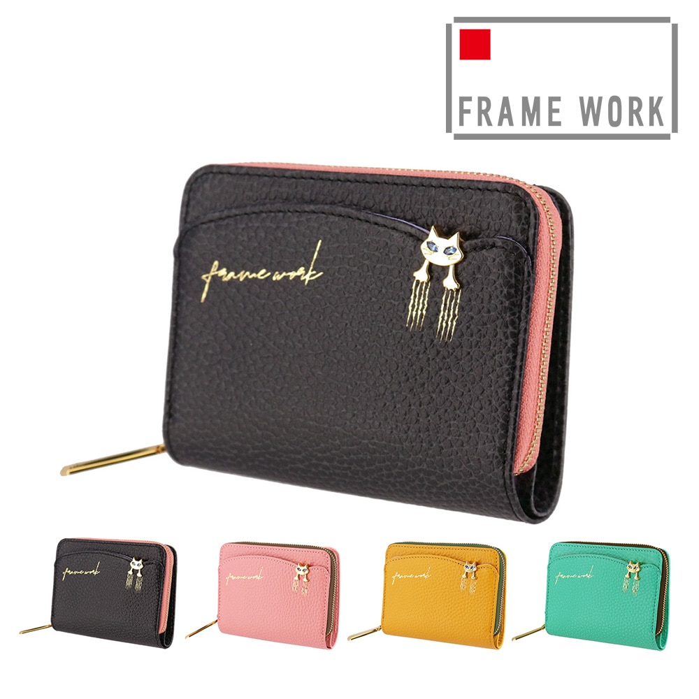フレームワーク FRAME WORK キトン 二つ折り財布 45001 1.ブラック -10x10
