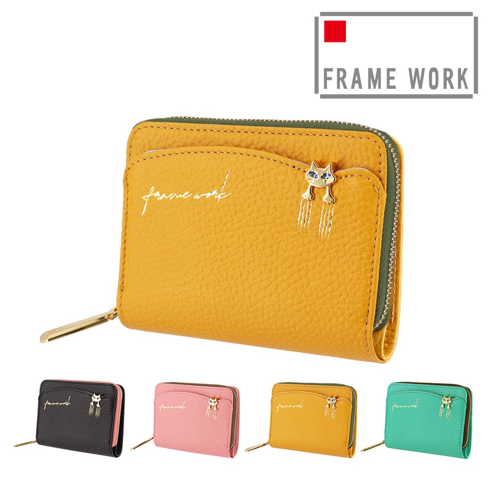 フレームワーク FRAME WORK キトン 二つ折り財布 45001 3.マスタード -53x53