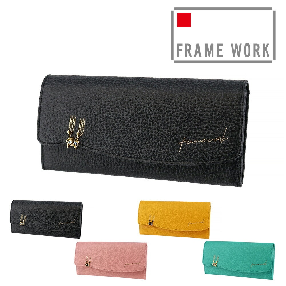 フレームワーク FRAME WORK キトン 長財布 45002 1.ブラック -10x10