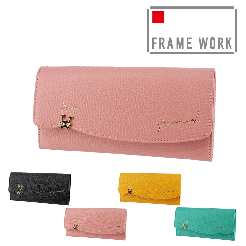 フレームワーク FRAME WORK キトン 長財布 45002 2.ピンク -32x32