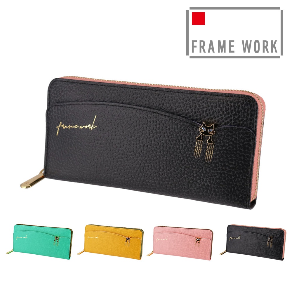 フレームワーク FRAME WORK キトン ラウンドファスナー長財布 45003 1.ブラック -10x10