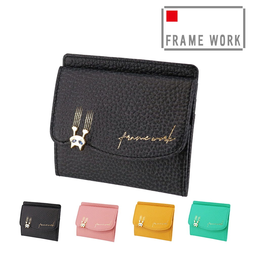 フレームワーク FRAME WORK キトン ミニ財布 45004 1.ブラック -10x10
