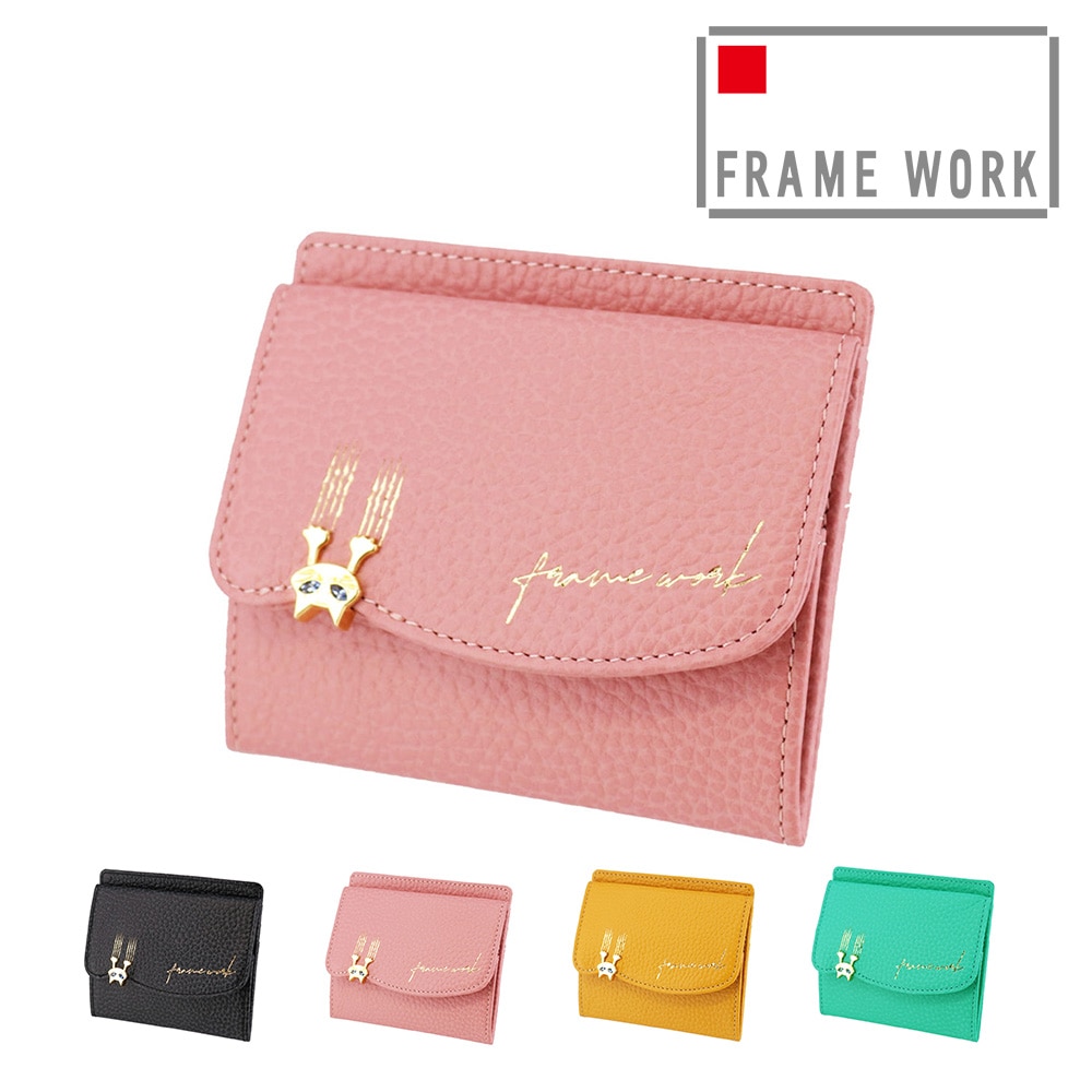 フレームワーク FRAME WORK キトン ミニ財布 45004 2.ピンク -32x32
