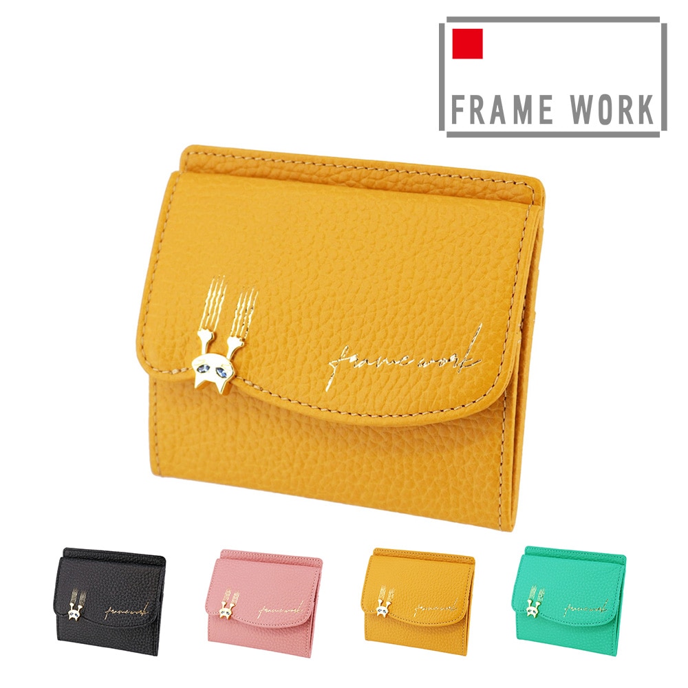 フレームワーク FRAME WORK キトン ミニ財布 45004 3.マスタード -53x53