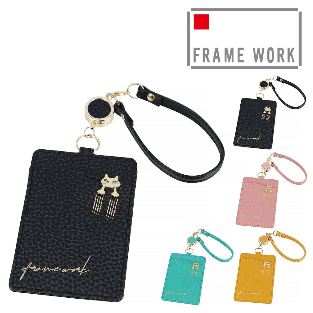 フレームワーク FRAME WORK キトン パスケース 45005 1.ブラック -10x10