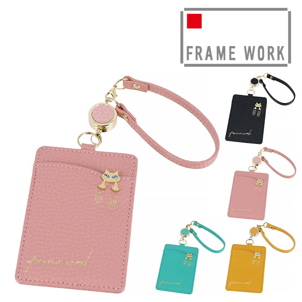 フレームワーク FRAME WORK キトン パスケース 45005 2.ピンク -32x32