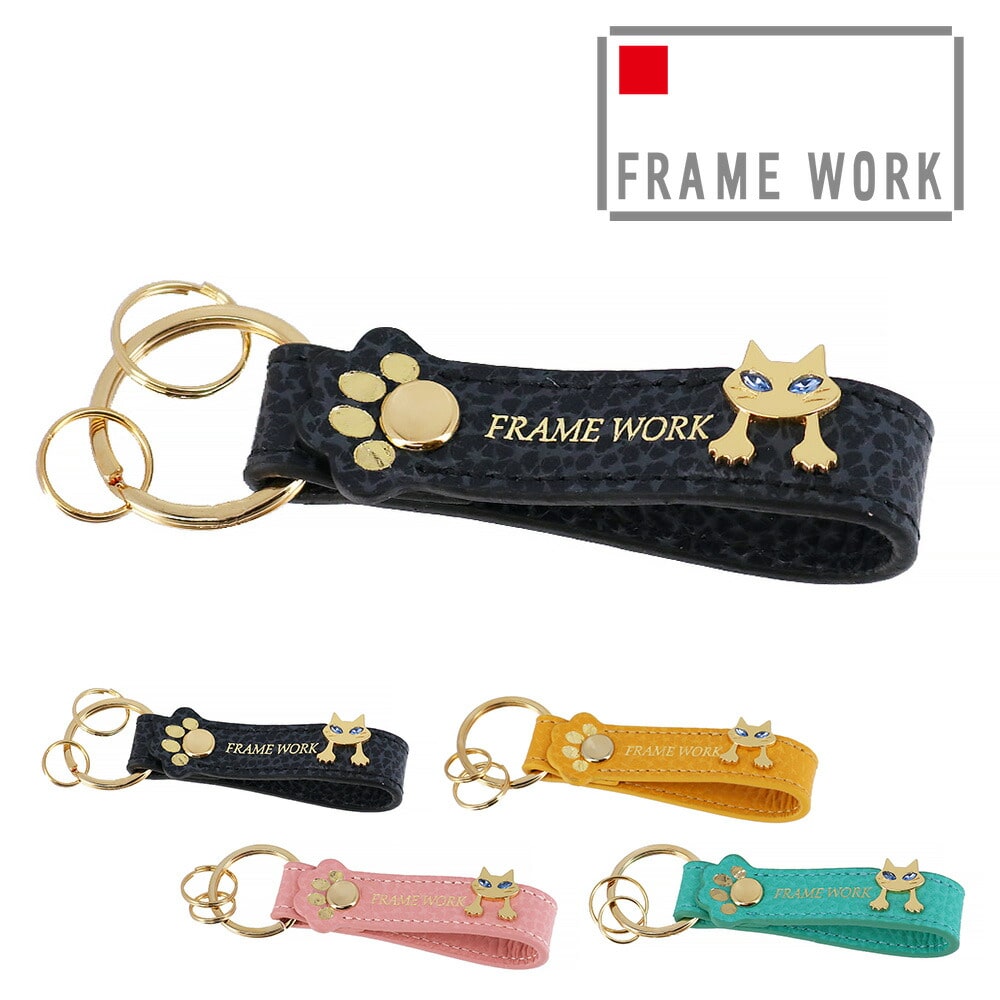 フレームワーク FRAME WORK キトン キーホルダー 45006 1.ブラック -10x10