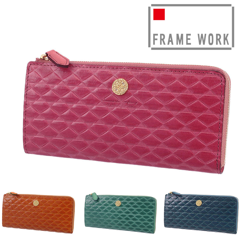 フレームワーク FRAME WORK モネータ L字ファスナー長財布 45014 2.オレンジ 34x34