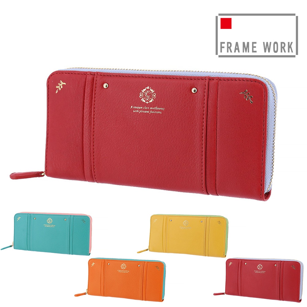 フレームワーク FRAME WORK メリー 45033 ラウンドファスナー長財布 1.レッド -30