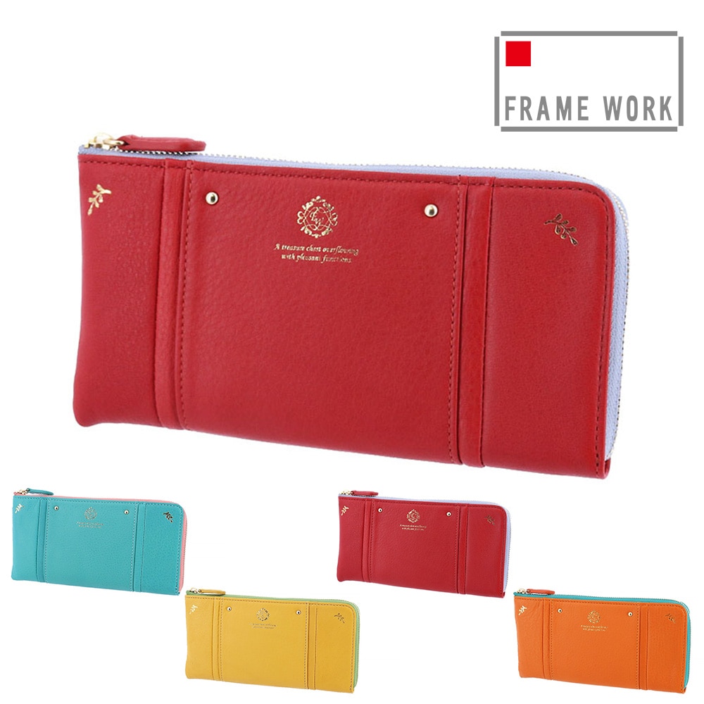 フレームワーク FRAME WORK メリー 45034 L字ファスナー長財布 1.レッド -30