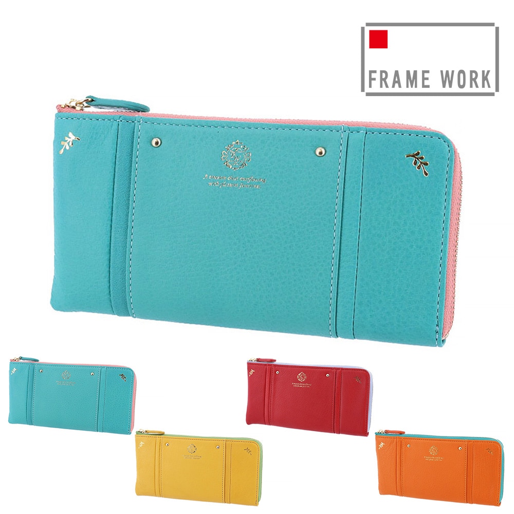 フレームワーク FRAME WORK メリー 45034 L字ファスナー長財布 4.ターコイズ -63