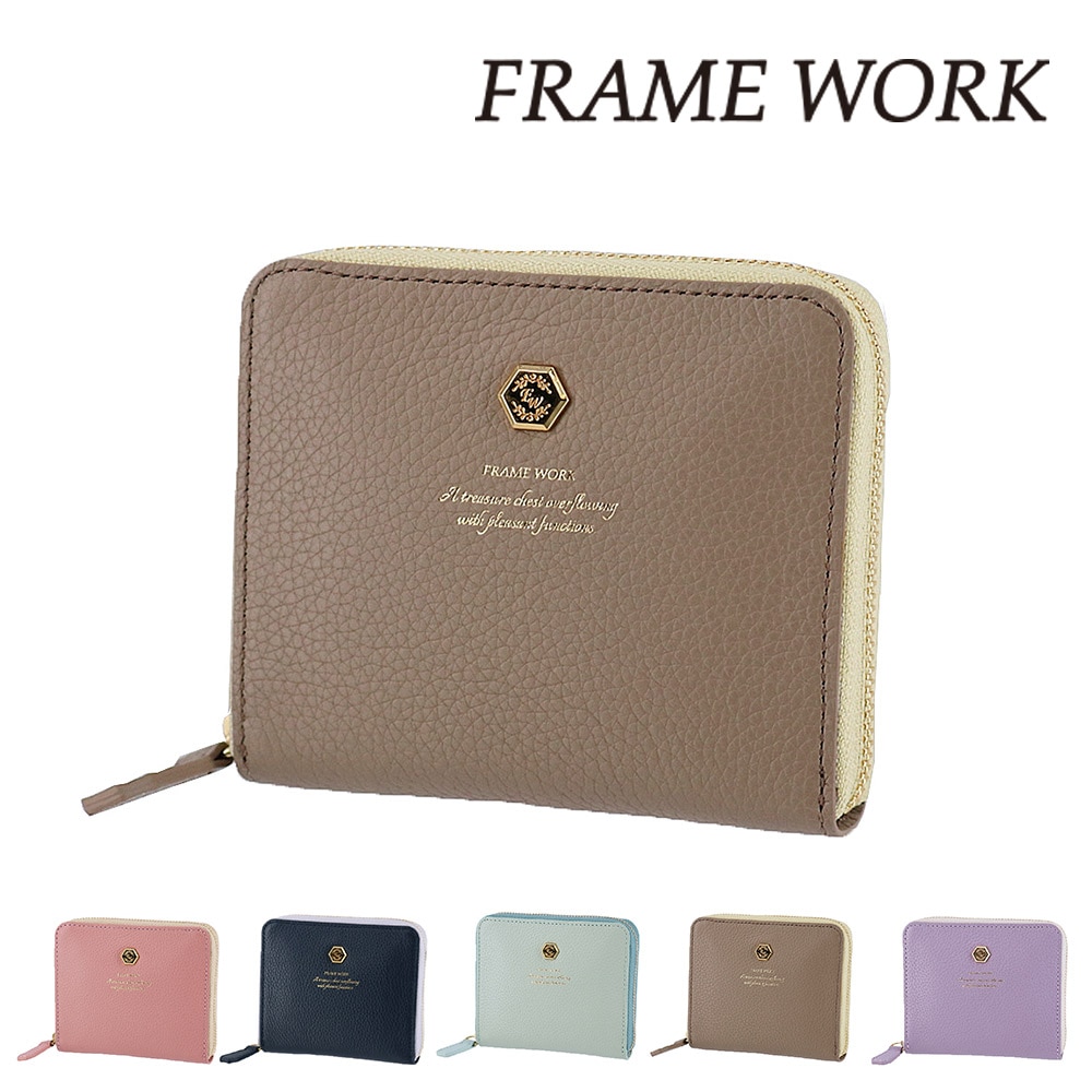 フレームワーク 財布 ファスナー ミニ財布 サイフ 小さめ FRAME WORK クイック 45060 レディース ブランド 牛革 レザー 誕生日プレゼント ギフト 【正規代理店】 1.グレージュ -13