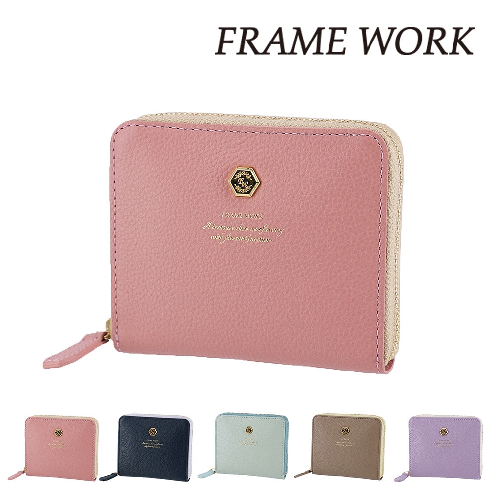 フレームワーク 財布 ファスナー ミニ財布 サイフ 小さめ FRAME WORK クイック 45060 レディース ブランド 牛革 レザー 誕生日プレゼント ギフト 【正規代理店】 2.ピンク -32