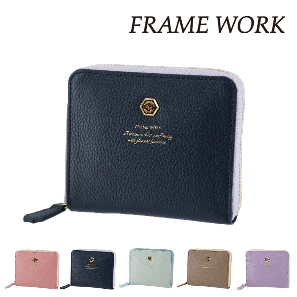 フレームワーク 財布 ファスナー ミニ財布 サイフ 小さめ FRAME WORK クイック 45060 レディース ブランド 牛革 レザー 誕生日プレゼント ギフト 【正規代理店】 3.ネイビー -60
