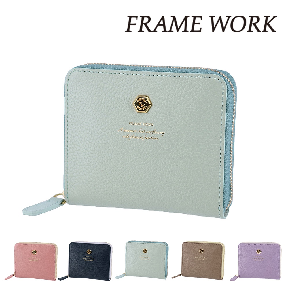 フレームワーク 財布 ファスナー ミニ財布 サイフ 小さめ FRAME WORK クイック 45060 レディース ブランド 牛革 レザー 誕生日プレゼント ギフト 【正規代理店】 4.スカイブルー -61