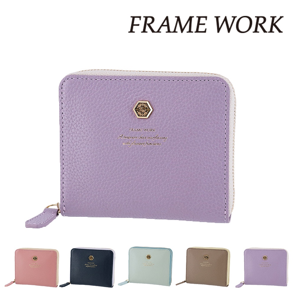 フレームワーク 財布 ファスナー ミニ財布 サイフ 小さめ FRAME WORK クイック 45060 レディース ブランド 牛革 レザー 誕生日プレゼント ギフト 【正規代理店】 5.ラベンダー -64