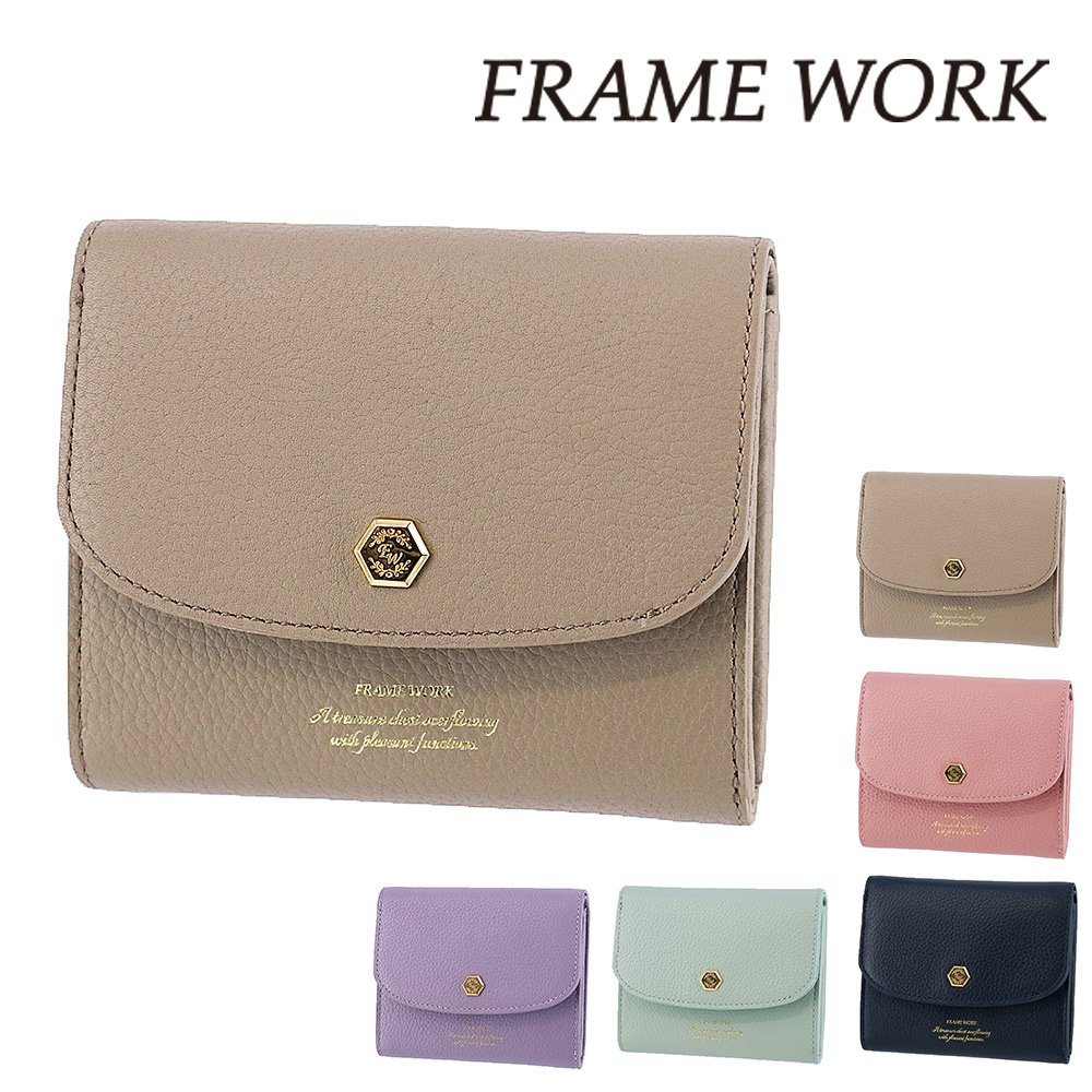 フレームワーク 財布 二つ折り財布 二つ折り 折財布 かぶせ ミニ財布 サイフ 小さめ FRAME WORK クイック 45061 レディース ブランド 牛革 レザー プレゼント ギフト 1.グレージュ -13