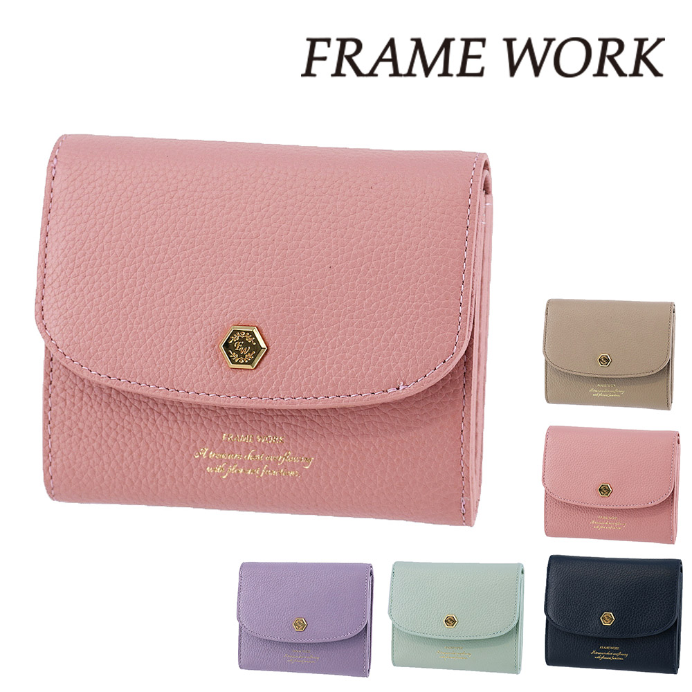 フレームワーク 財布 二つ折り財布 二つ折り 折財布 かぶせ ミニ財布 サイフ 小さめ FRAME WORK クイック 45061 レディース ブランド 牛革 レザー プレゼント ギフト 2.ピンク -32